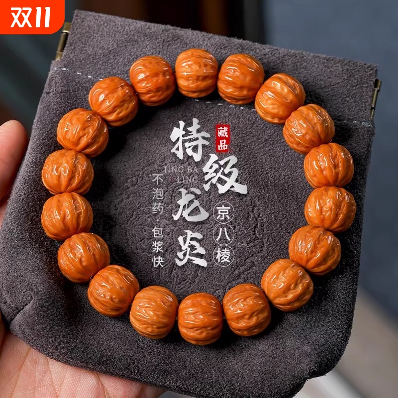 野生猴头手串男款雕刻粗筋京八棱手串矮桩正圆核桃文玩单圈佛珠女