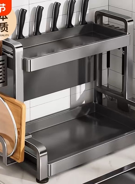 2026新款厨房置物架刀架调料品台面多功能油盐酱醋调味罐子收纳盒