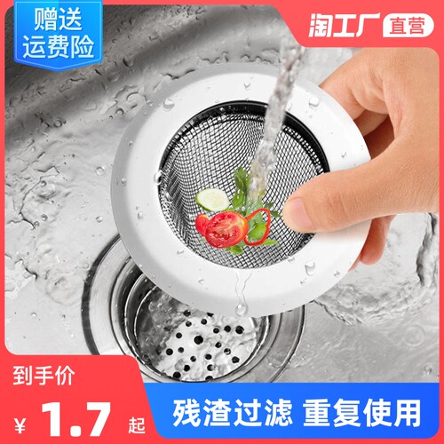 漏斗厨房水槽价格 漏斗厨房水槽图片 星期三