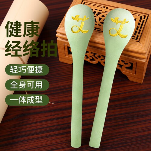 经络拍艾草按摩锤拍八虚捶敲打