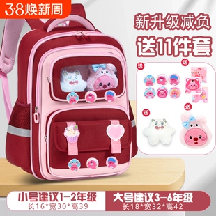 新款小学生书包一二六年级卡皮巴拉男女孩大容量双肩轻便减负护脊痛包透气吧唧6年级库洛米美乐蒂减压