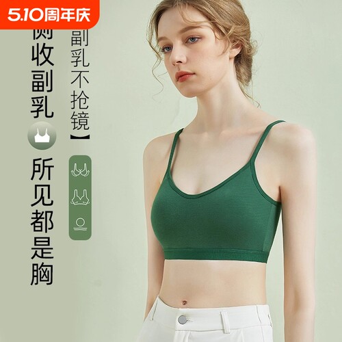 纯棉深U美背运动内衣女士学生吊带背心带杯透气绿色棉质文胸聚拢