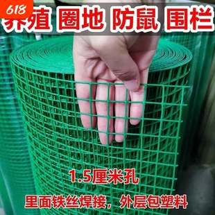 花墙架网格园艺铁丝网防护网月季蔷薇植物爬藤户外养殖鸡鸭围栏网