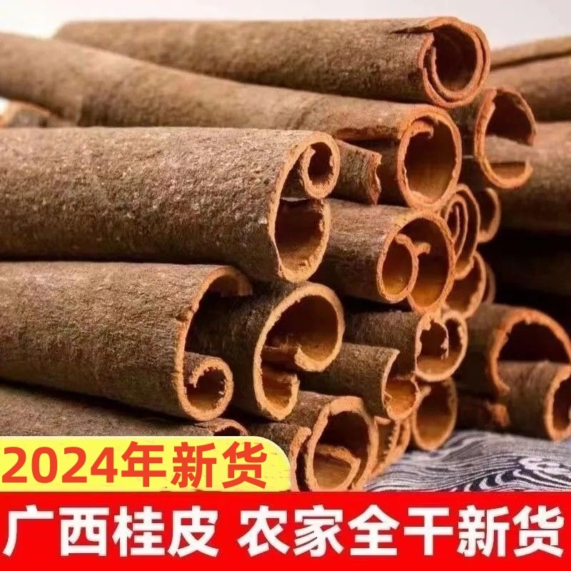 香叶桂皮调料组合包|千人加购