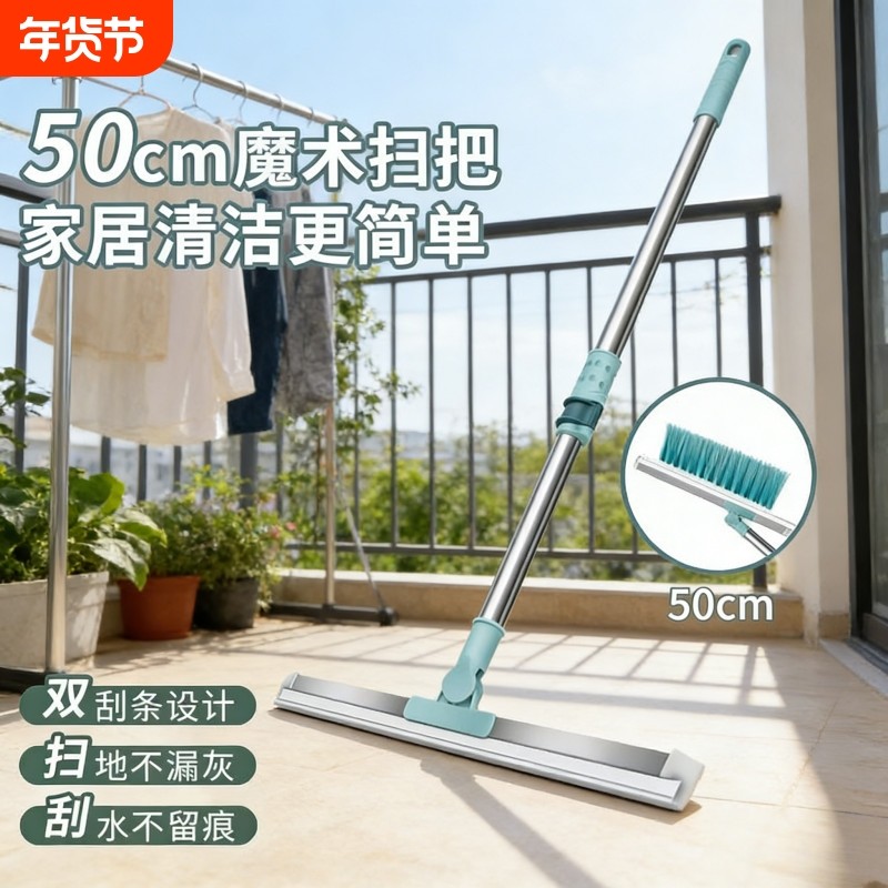 硅胶魔术扫把刮水拖地拖把家用地板地面卫生间清洁扫地神器刮水器