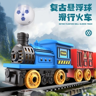 轨道车儿童玩具车模型蒸汽仿真小火车悬浮球3岁6 9男孩礼物圣诞节
