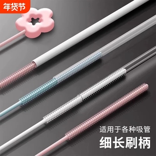 矽胶吸管刷加长杯子水杯管厨房专用花朵长柄清洁刷子缝隙清洗神器