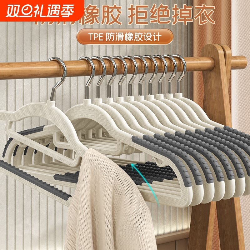 衣架宿舍挂衣防滑无痕衣架防肩角鼓包晾晒衣柜衣撑家用挂衣撑简约