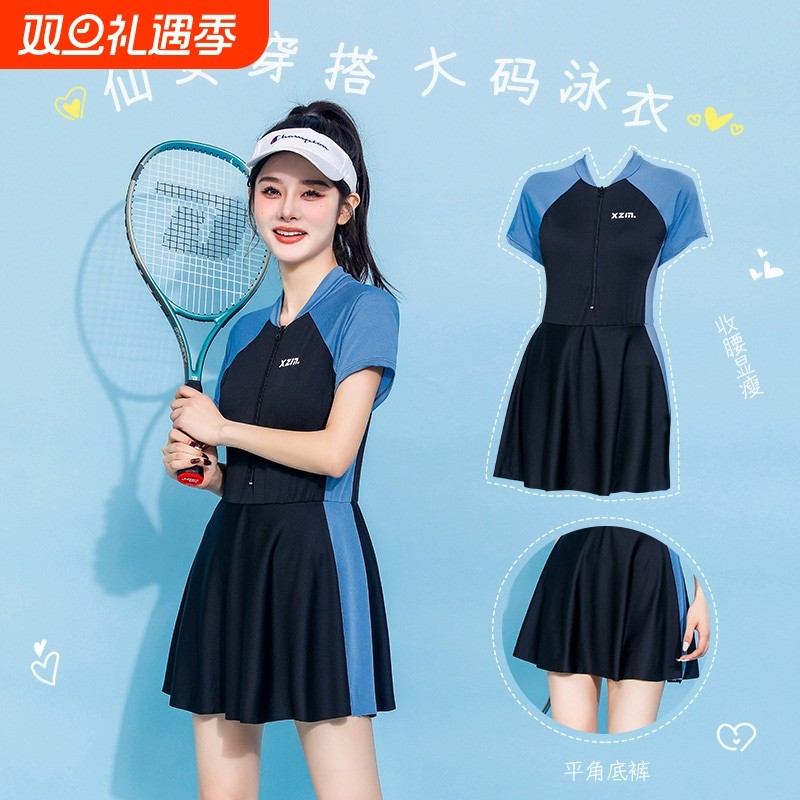 大码泳衣女160斤连体裙式保守ins风学生胖妹妹遮肚显瘦温泉游泳