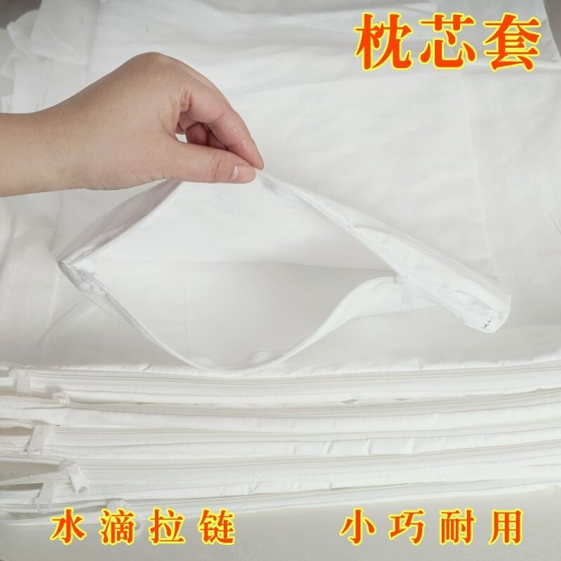 聚酯纤维枕芯保护套|千人回购图片