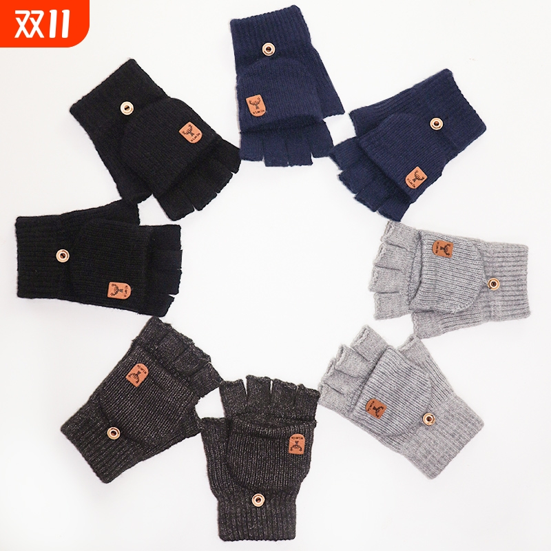 手套男冬天半指情侣学生写字露指韩版秋冬季针织毛线翻盖骑行保暖