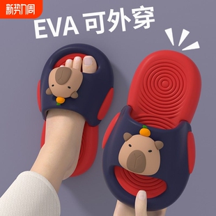 居家防滑浴室拖鞋 男女童夏季 外穿 儿童凉拖鞋 2025卡皮巴拉宝宝新款