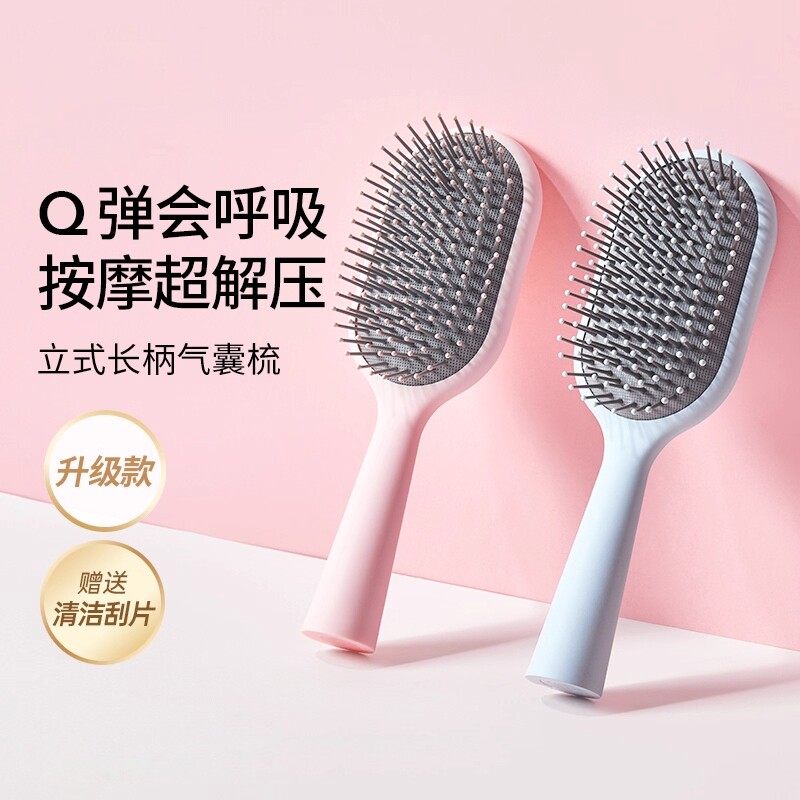 梳子气囊梳气垫梳头皮按摩梳蓬松颅顶好家用立式干发骨梳镂空骨梳