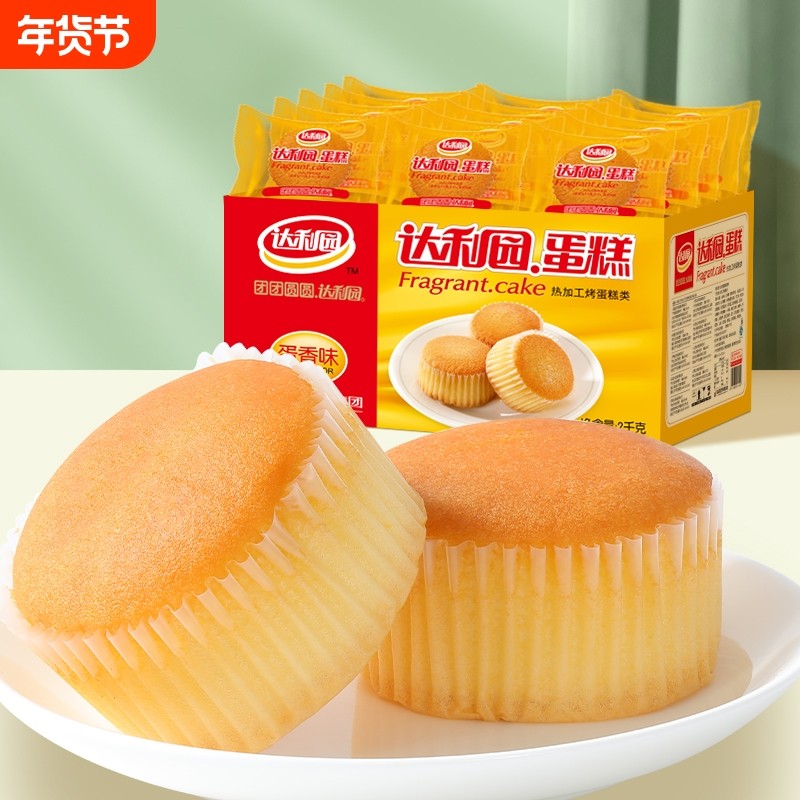 达利园零食蛋糕600g礼盒点心即食面包早餐奶油早上鸡蛋抗饿好吃