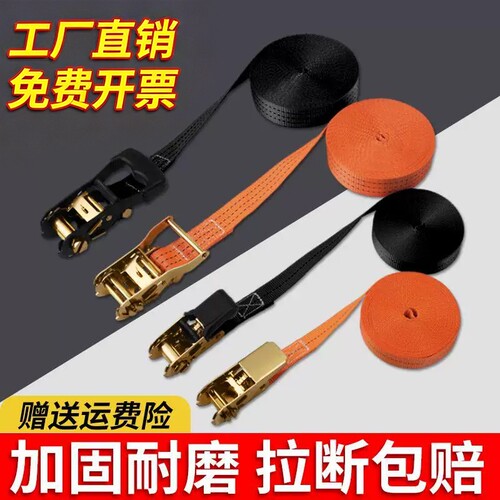 【厂家直销】货物收紧绳器捆绑带