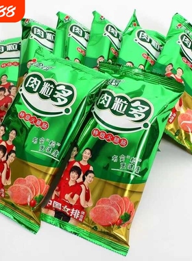 金锣肉粒多270g特级火腿肠开袋即食螺蛳粉烧烤休闲零食无淀粉加钙