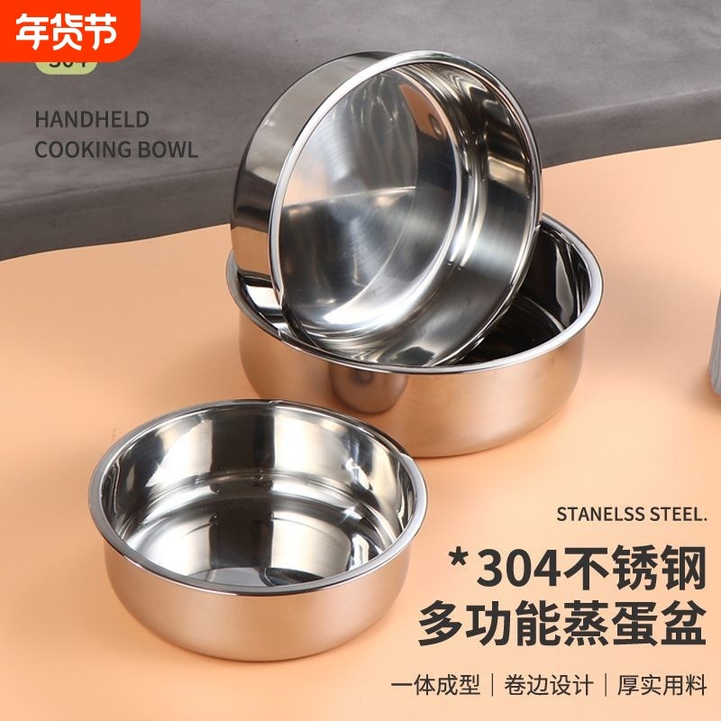 304不锈钢直身盘子加深平底圆盘商用蒸糕盘凉皮盘蛋糕模具发糕盘,餐饮具,盆,淘宝优惠券,粉丝福利购,淘宝优惠卷