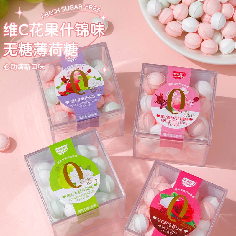 接吻糖无糖薄荷糖口气清新学生上课口香糖香体糖果盒装水果味零食