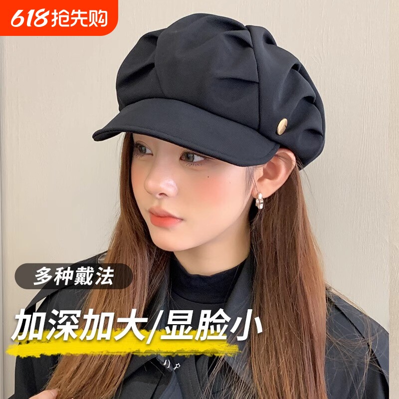 2024显脸小云朵贝雷帽女春秋新款黑色八角帽子夏季报童帽休闲百搭