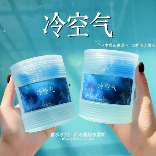 emma家山野杨梅巨筋假水高透明筋膜感史莱姆抱抱奶起泡胶解压玩具