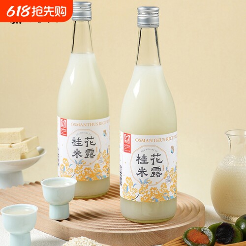 苏小乔桂花米露米酿0.5度