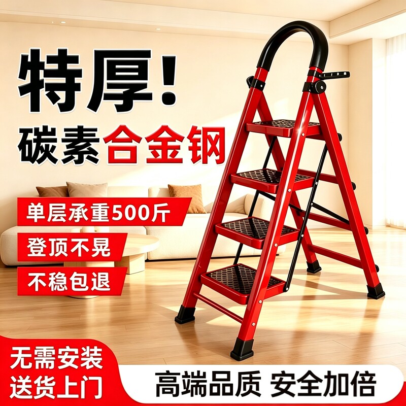 家用梯子折叠多功能伸缩加厚室内铝合金人字梯步梯楼梯小型便携