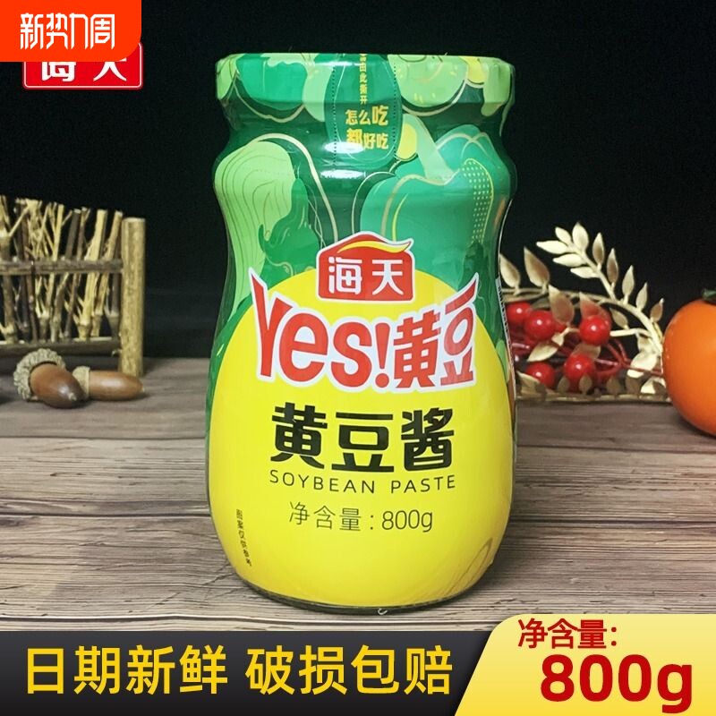 海天黄豆酱800g瓶装原味辣味家用拌饭酱下饭酱东北大酱豆瓣酱调味