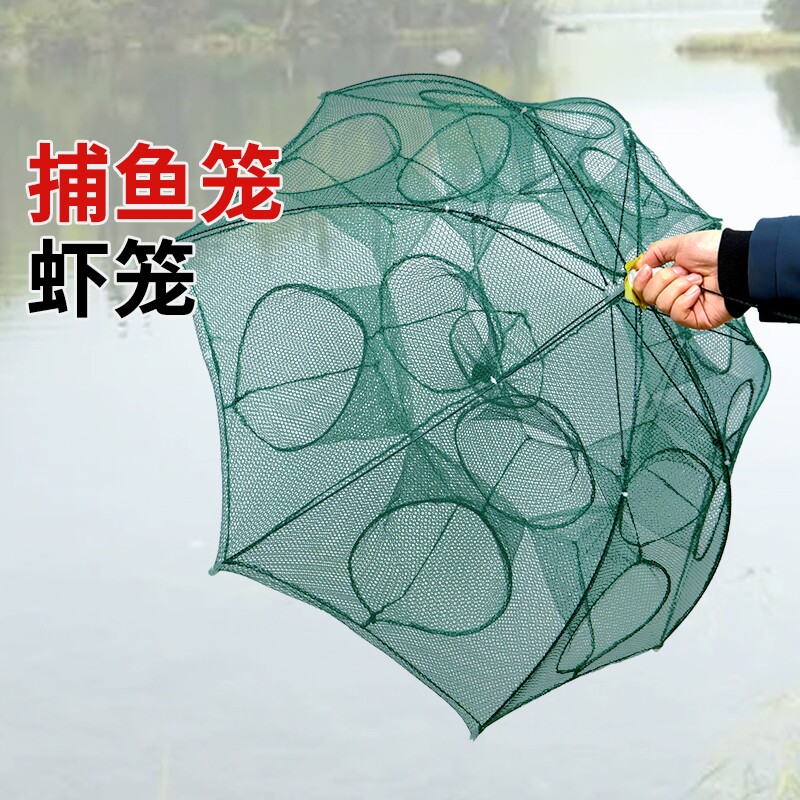 虾笼鱼网捕鱼笼渔网捞小鱼龙虾黄鳝抓鱼神器撒网手抛网折叠捕虾笼