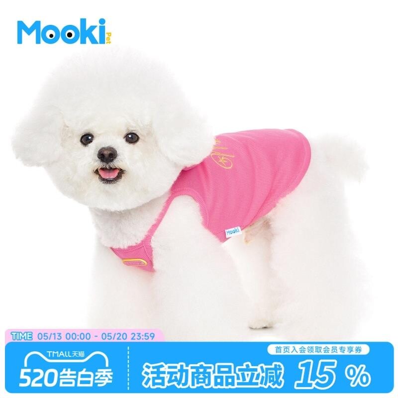 mookipet狗狗衣服宠物夏季珍珠吊带约克夏小型犬雪纳瑞小狗服