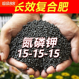 史丹 利复合肥花肥化肥氮磷钾花卉营养土磷酸二氢钾通用养花植物