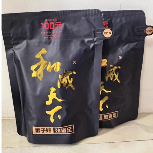 100元和成天下槟榔100元海纳百川槟榔裸包批发商超同款现货秒发