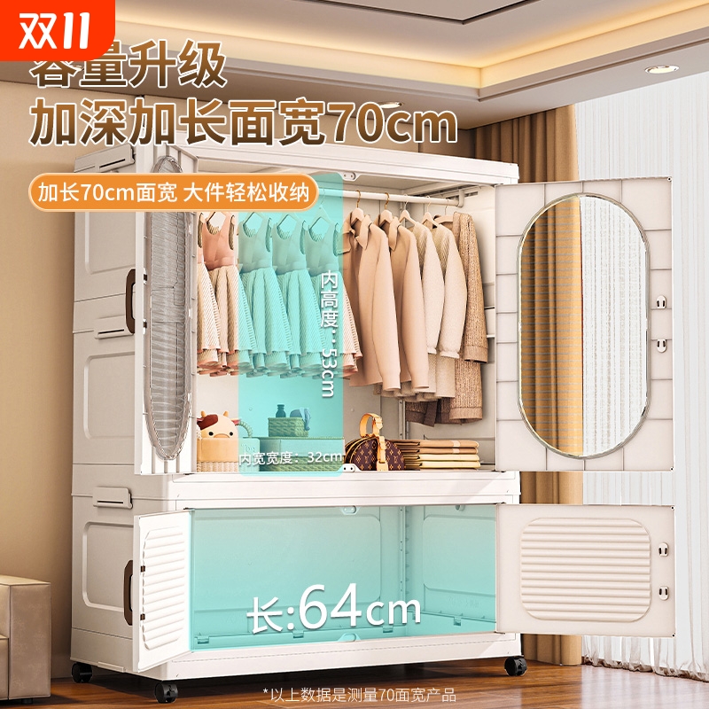 家用卧室儿童简易塑料小衣橱