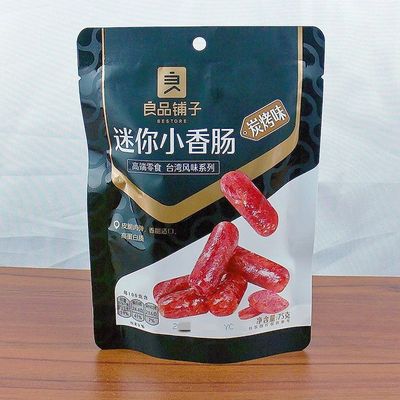 良品铺子迷你小香肠75g*2袋炭烤味熟食烤肠独立包装即食休闲零食