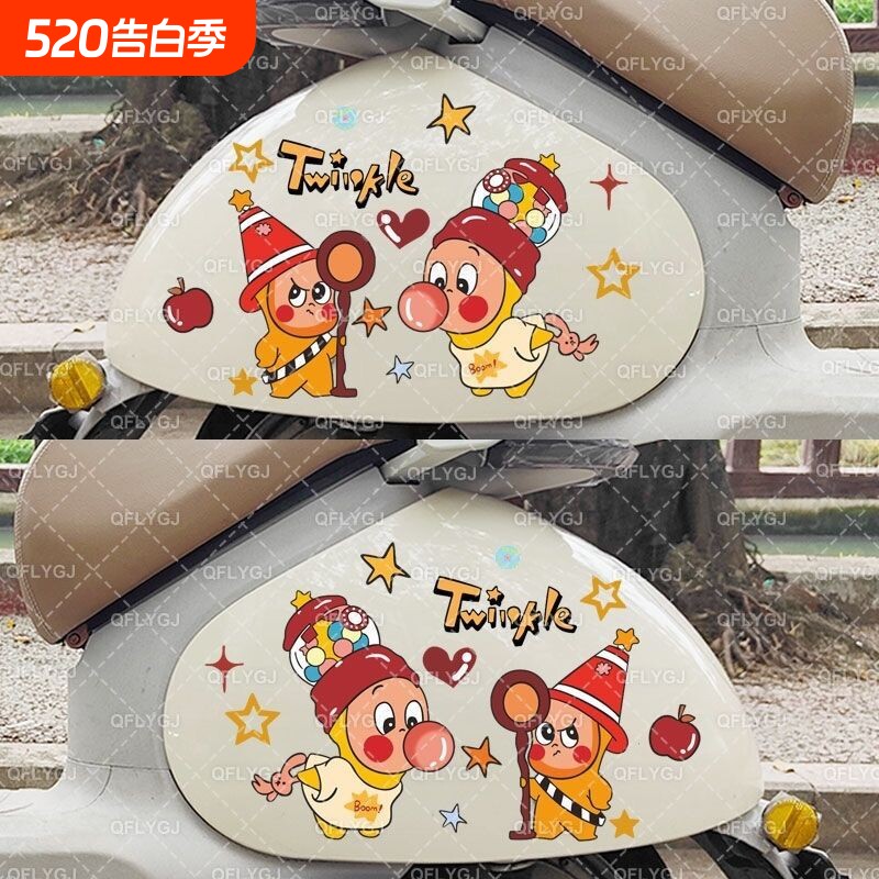 摩托车星星人电动车贴纸可爱创意汽车装饰DIY防水贴画个性卡通di
