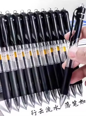 k35按动中性笔考试碳素笔黑色速干顺滑初中生水笔签字笔芯0.5子弹头墨蓝红笔学生专用老师圆珠笔正品官方