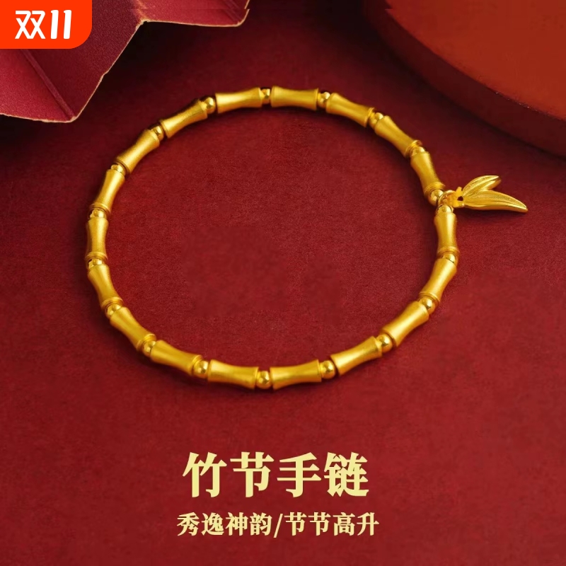 沙金国潮新中式竹节手链饰品女生高级感情侣手串珠仿黄金爆款光面