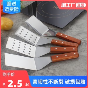 不锈钢料理铲煎铲 手抓饼工具铲子铁板烧炒冰铲 牛排扒铲 披萨铲