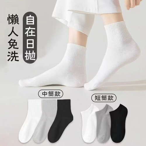 一次性袜子免洗日抛男女士通用款懒人丢丢袜便携旅行防臭透气棉柔