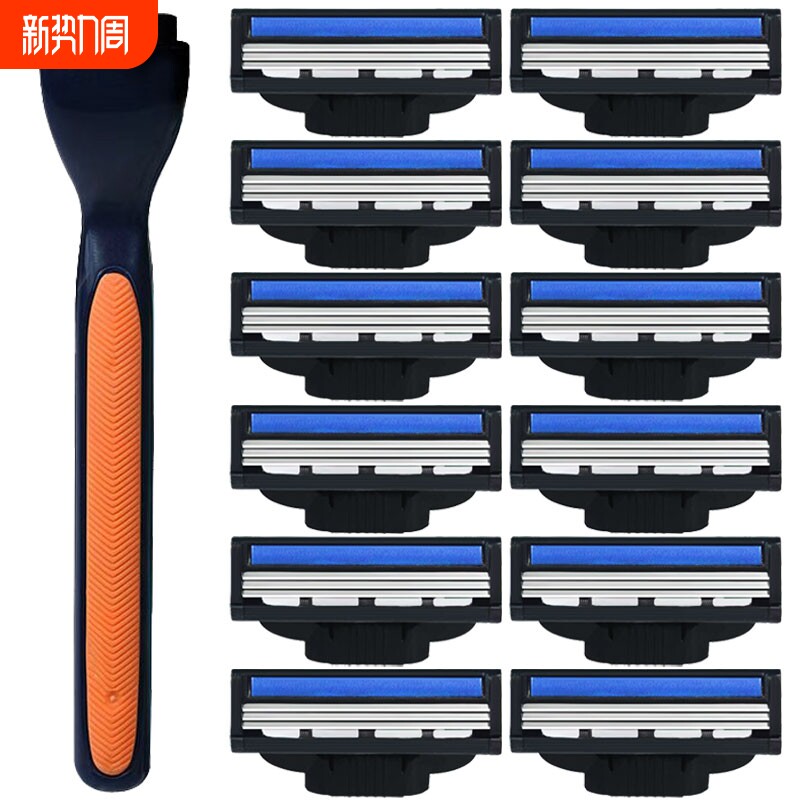 【活动中】新款3层手动刮胡刀男剃头剃须刀片通用锋利三层刀头