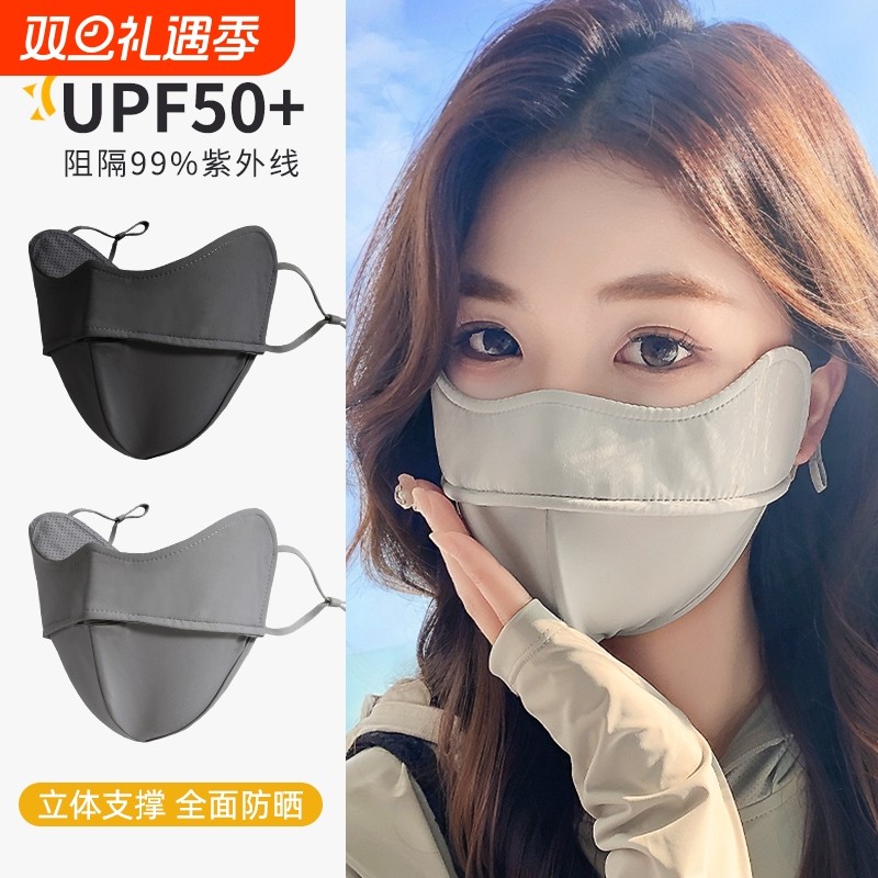 护眼角防晒口罩面罩女夏季高颜值防紫外线2025款立体鱼骨冰丝保暖