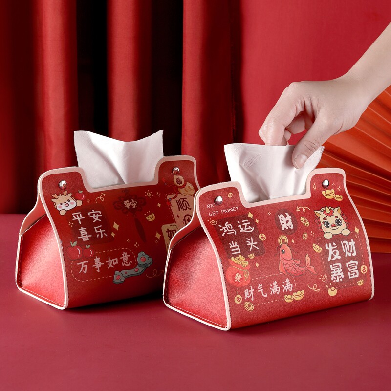 创意文字抽纸盒皮革轻奢2024新款高级感纸巾盒家用客厅桌面收纳盒