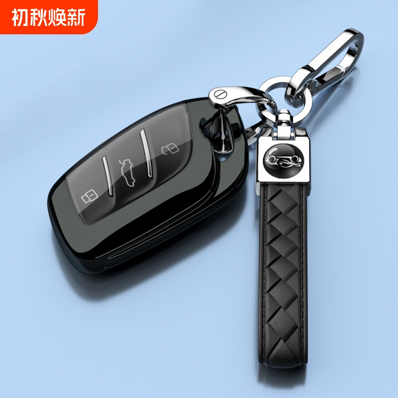 名爵MG4钥匙套MG4X汽车5名爵6扣ES 5木兰包ZS领航HS外壳MG4简约4X