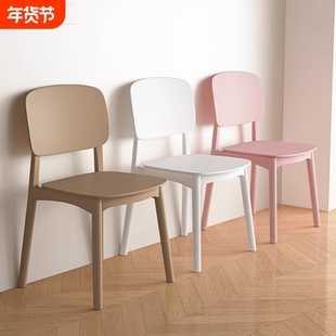 加厚塑料餐椅现代简约靠背凳子家用北欧餐桌椅久坐舒服靠背小椅子