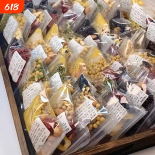 破壁机食材包豆浆料包早餐五谷杂粮组合70克红豆杂豆豆子绿豆黑豆