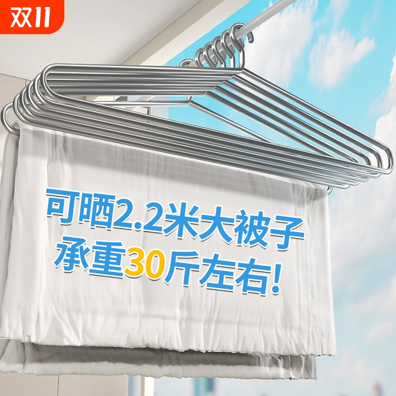 【整理师推荐】不锈钢晒被子衣架