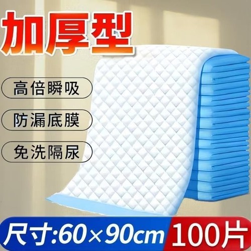 护理垫老年人专用一次性隔尿垫超大尺寸四季可用成人80x120床单