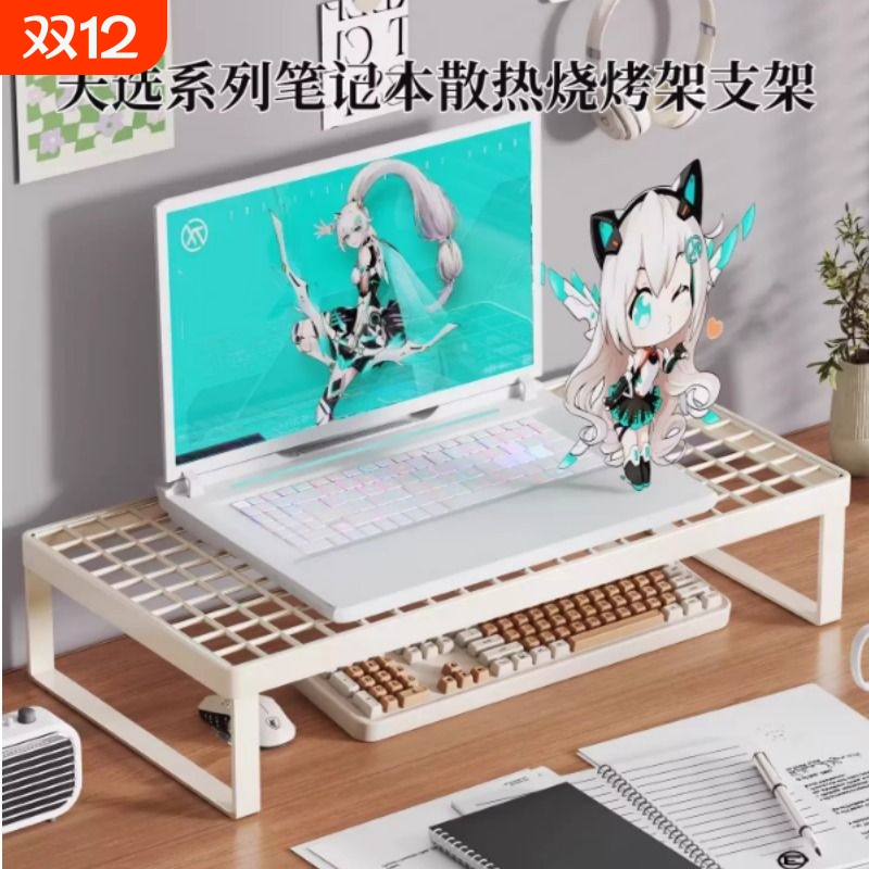 笔记本支架台面天选6pro散热烧烤架显示器屏幕加高底座置物架
