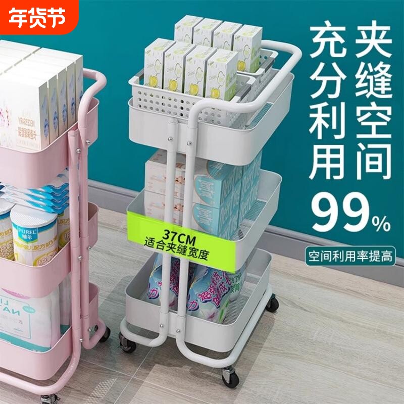 厨房多层收纳车带轮收纳架可移动置物架婴儿用品小推车蔬菜水果