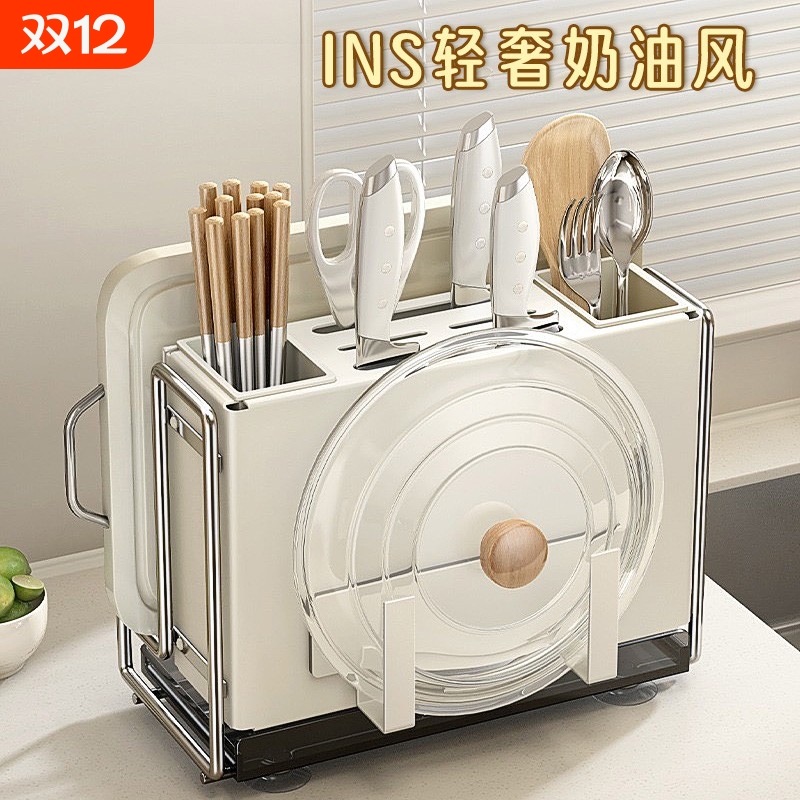 佳帮手厨房不锈钢刀架置物架多功能壁挂式菜刀筷子砧板架一体刀座