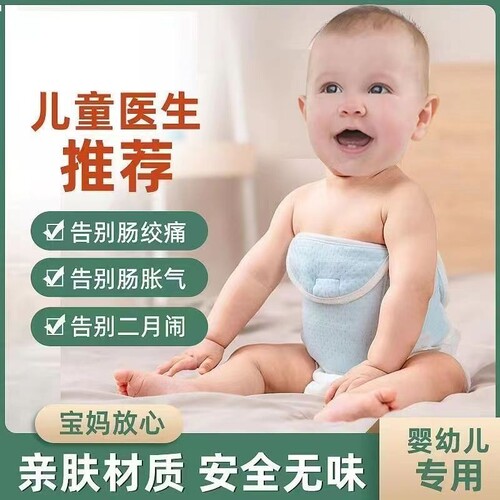 婴儿热水袋宝宝新生儿暖肚子儿童热敷小暖水袋敷暖宝宝热敷袋神器